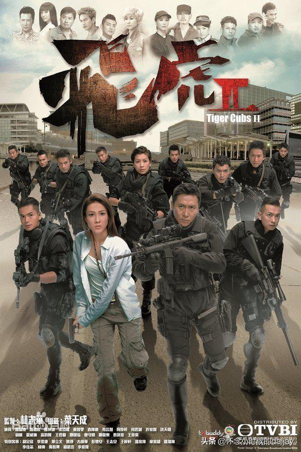 tvb台庆，tvb经典台庆90年代