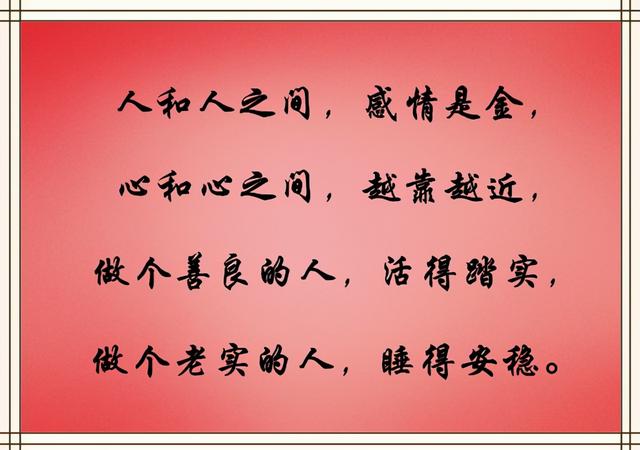 百事亨通什么意思，百事亨通成语是什么意思