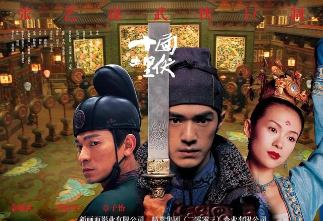 张艺谋电影作品，张艺谋最巅峰之作