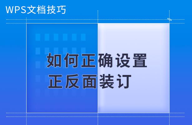 wps10个技巧，Excel都没有这些功能