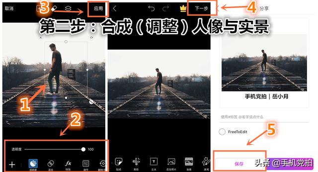 手机上面怎么抠图换背景，一键自动抠图，3秒出片