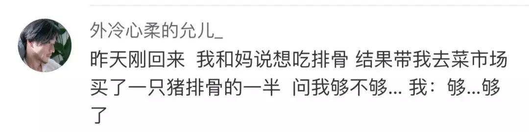 硬菜指的是什么，到底什么是硬菜