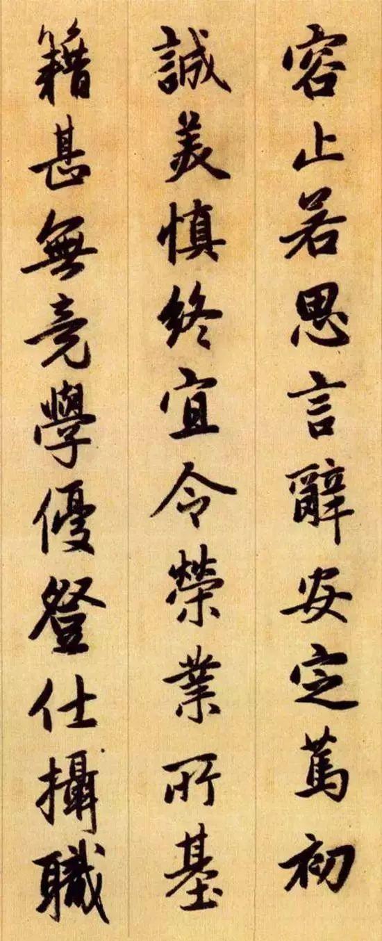 千字文带拼音跟读，千字文有拼音有注释