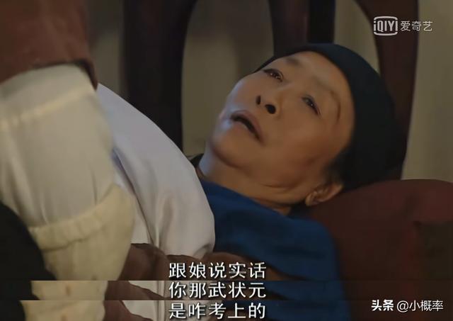 武林外传李大嘴，武林外传李大嘴真实身份（详解《武林外传》李大嘴的厨艺到底是什么水平）