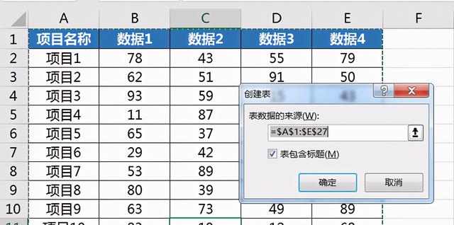 excel隔行填充颜色怎么填，两种方法批量隔行填充颜色