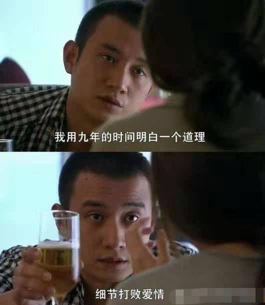 细节打败爱情经典，同样细节也会成就爱情