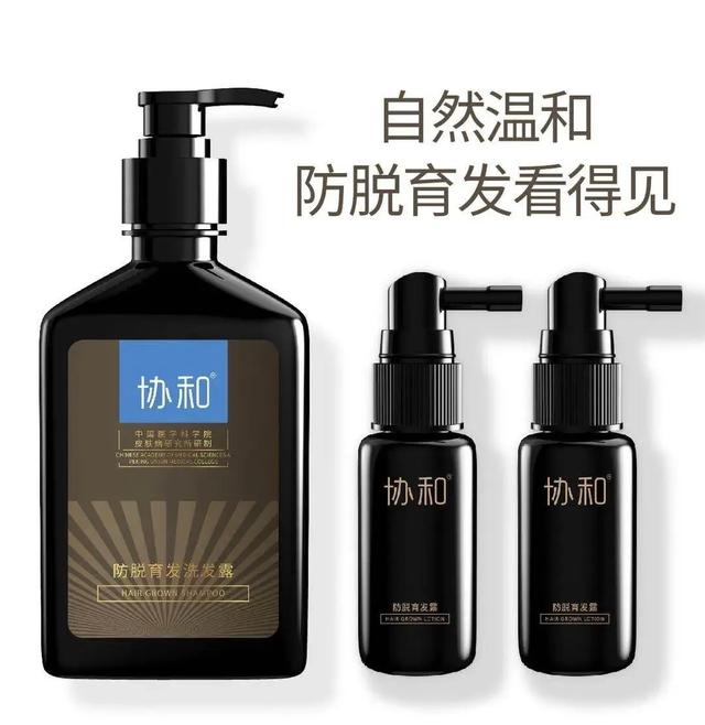 协和维生素e乳，北京协和维e乳护肤品是什么（两种维e乳对比）