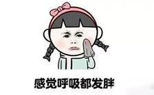 激情椒麻鱼的做法大全，多吃酸爽开胃菜