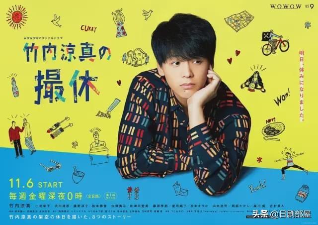 十部必看高分日剧，演技还是老的辣