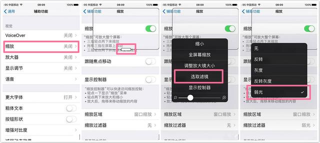 iphone录像的时候能不能熄屏，iPhone熄屏也能拍视频