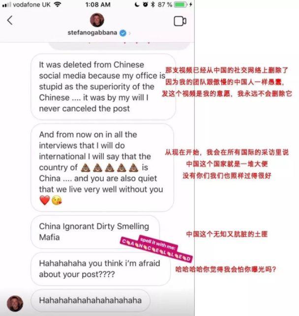 dg品牌事件，他们把揭发者告了