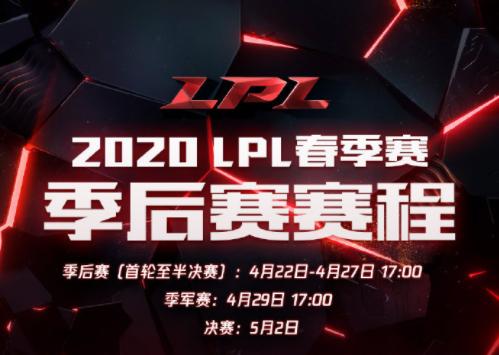 季后赛总决赛2022赛程赛果，NBA季后赛2022赛季比分