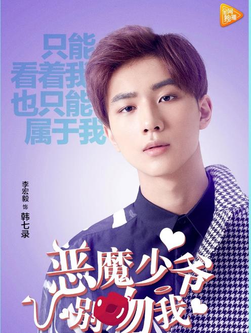 变形计 爱在远山，变形计的社会现状