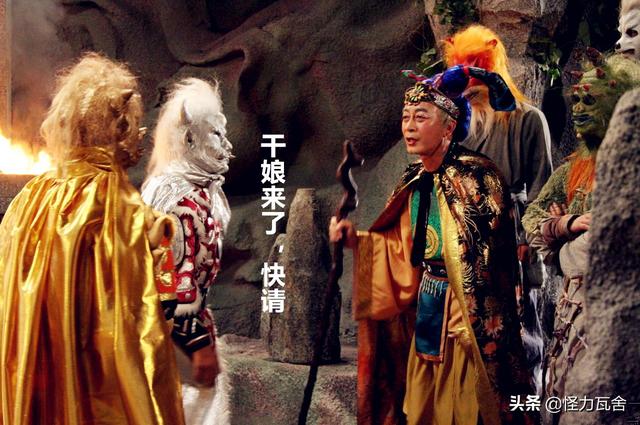 西游记里的妖怪大多单身，西游记中牛魔王来历