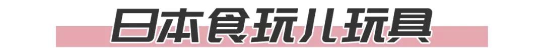 盘点小时候你没有玩过的玩具，农村孩子自制的33种难忘的玩具
