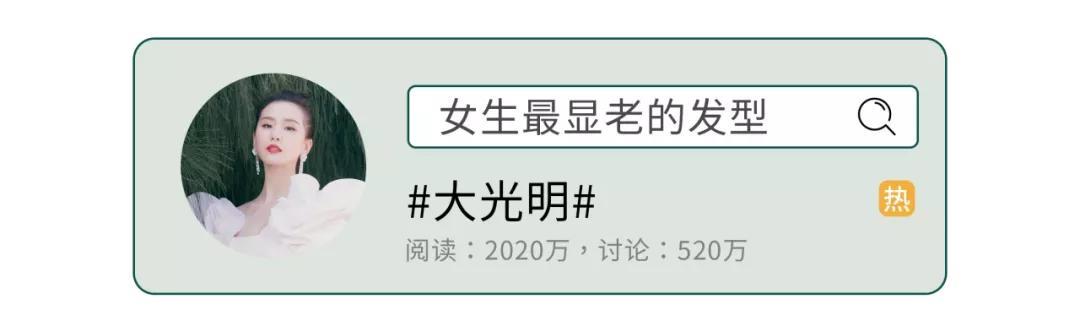 减龄直发发型，你适合“直发”还是“卷发”