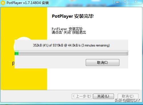 potplayer中文官网，potplayer剪辑（超顶内置解码器）