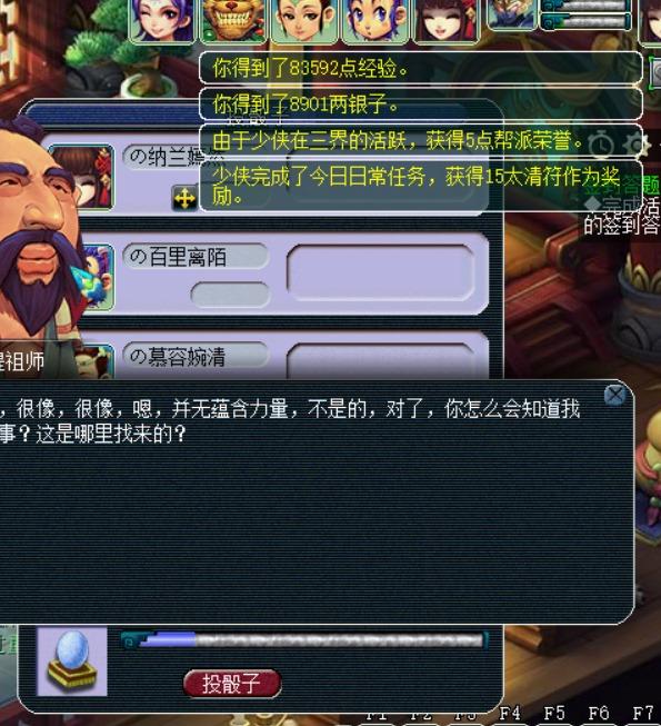 维摩诘攻略最佳路线，平民维摩诘副本详细攻略（教你如何快速通过维摩诘的小技巧）