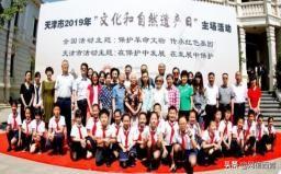 天津梁启超故居纪念馆，天津市文物保护利用优秀案推介