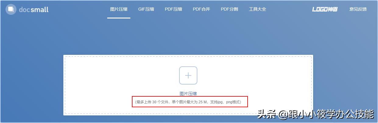 每天工作任务记录软件，职场人最需要的一款在线工具