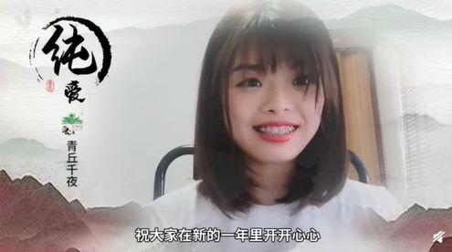 晋江文学网插画作品排行前十名，25位晋江美女作家绝密照