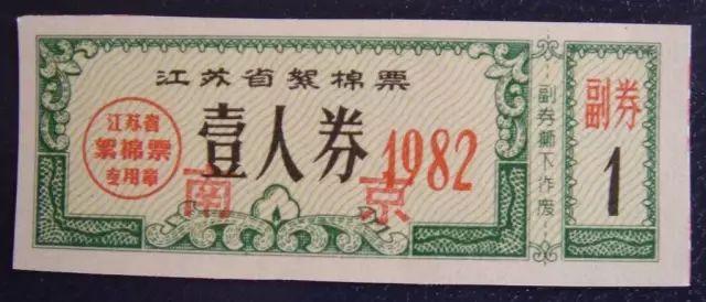 老南京万种风情，1970年代的南京记忆