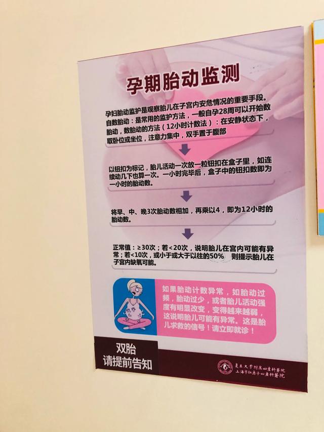 妊娠糖尿病红房子(妊娠期糖尿病患者产后的合理建议)