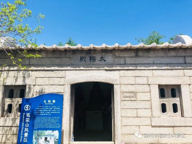 笔架山风景区在哪里，锦州笔架山景点（一起领略笔架山的壮美）