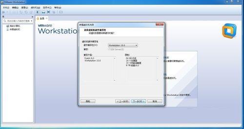 vmware虚拟机安装win10专业版，Vmware安装Windows