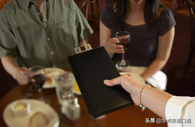 三种英语表达我请客，我请客可不是I