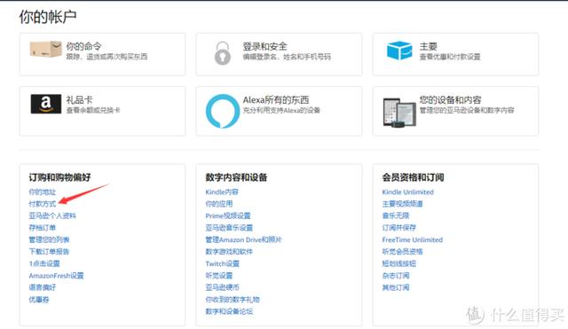 switch会员，switch日版会员购买步骤（Switch会员游戏库追加三款GBA马里奥游戏）