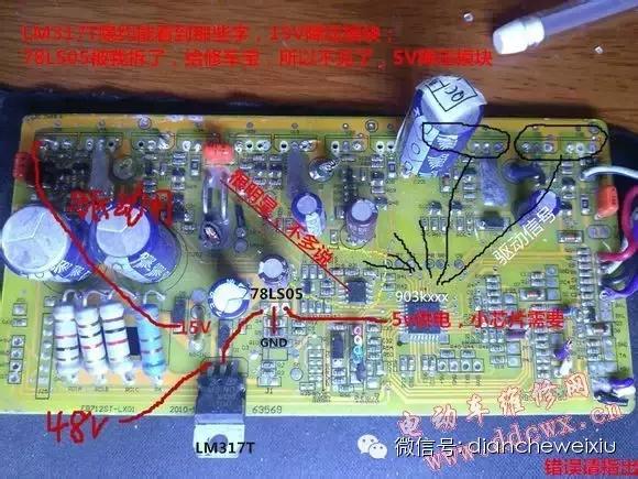 电动车控制器接线图，两轮电动车控制器接线图详解（电动车控制器电路接线图及数据参数）