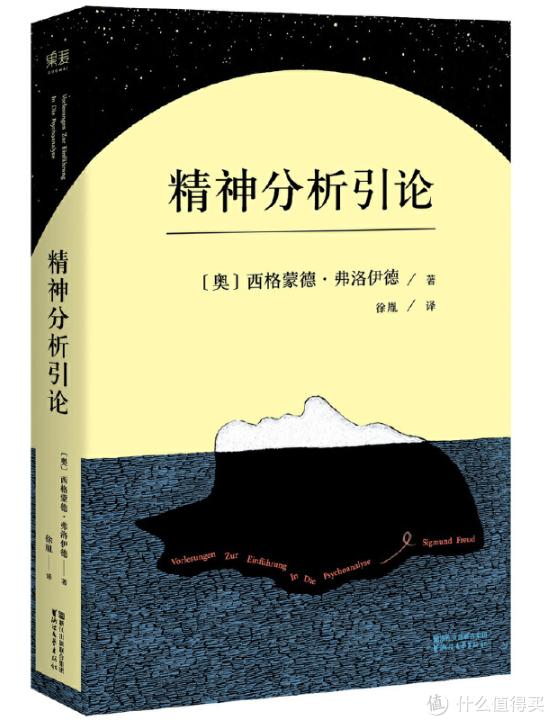 关于心理学的书籍，心理学必读的12本书（口袋里的宝藏书打通你入门心理学的任督二脉）