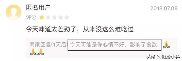 怎样回复美团顾客的恶意差评，一招教你回复美团