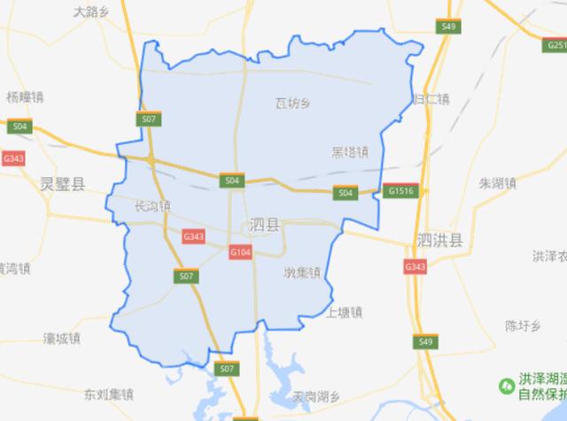 宿州市泗县安徽省一个县人口超80万因为泗县第二条高铁规划