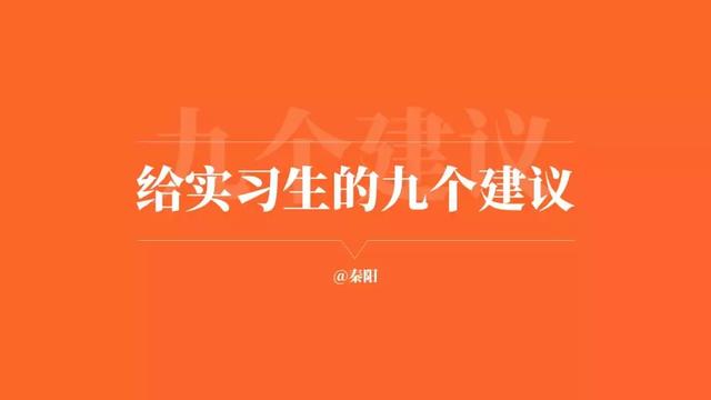 ppt科技风几何线条，仅用一根线条就能设计出高级感的PPT