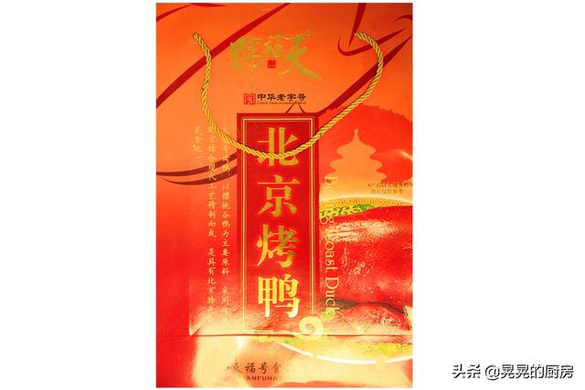 20款北京烤鸭给你正宗的美味，推荐这4家是首选