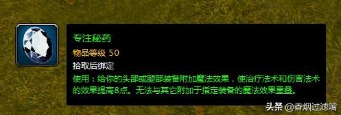 魔兽世界怀旧服厄运单刷路线，版本末期没地方赚金了