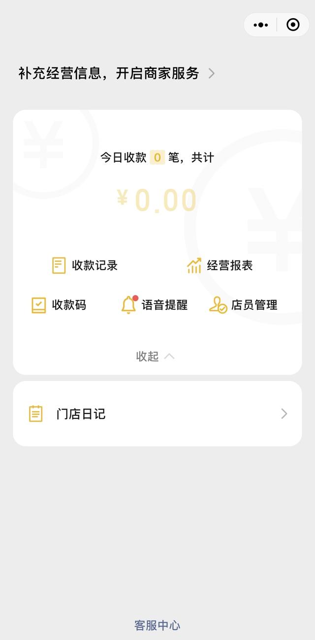 微信更新了几个版本了，微信又双叒更新了个寂寞