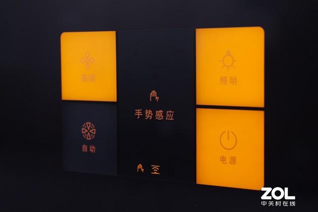 方太集成烹饪中心，方太集成烹饪中心Z系列