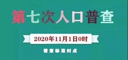 未识别民族是少数民族吗，中国除了56个民族之外