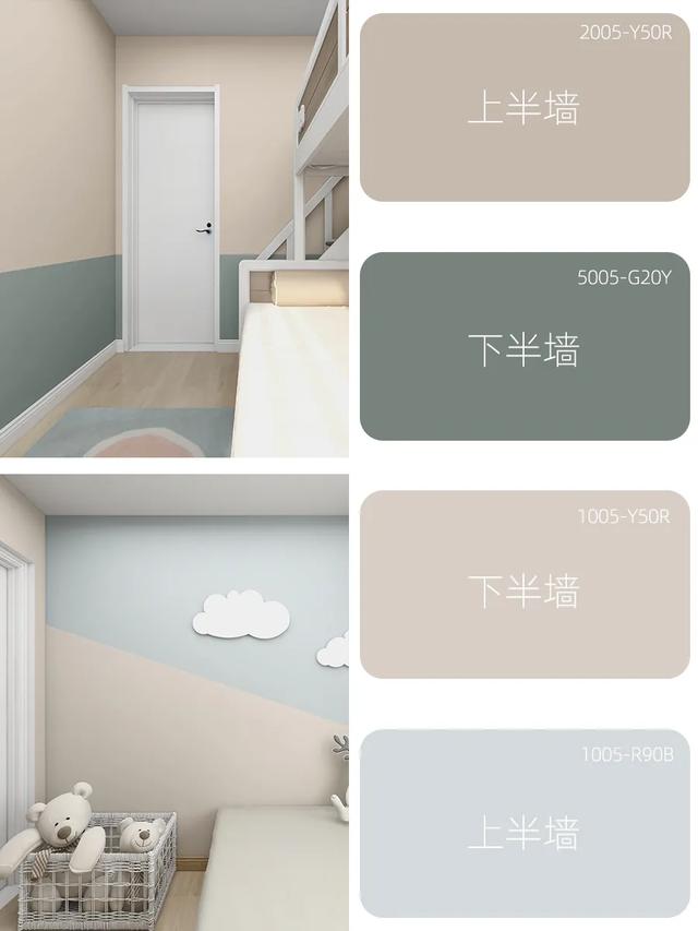 乳胶漆颜色搭配，乳胶漆怎么配色好看