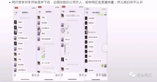 小慧君和沈辞亲吻，网红小慧君时隔两年终于道歉