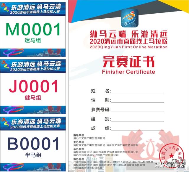 清远温泉旅游景点推荐，这样跑竟然可获得景区门票