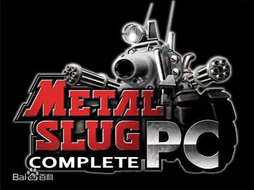 街机合金弹头大全，追忆下街机厅战火纷飞的年代