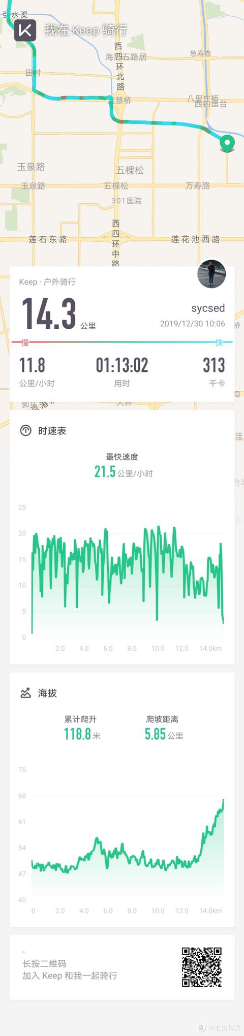 捷安特公路自行车，捷安特公路自行车入门车型推荐（新手1000-2000元公路车入门推荐）