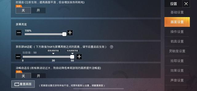 和平精英怎么设置最好用的操作，和平精英这样设置