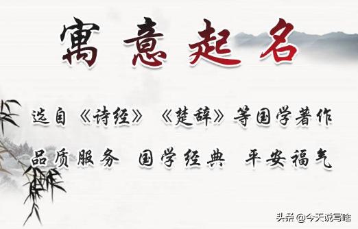 最新公司注册名字大全，新注册公司名称大全