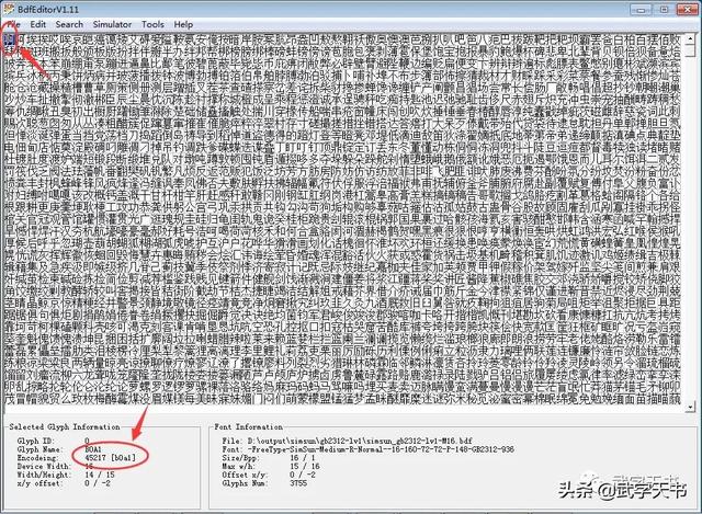 区位码对应的机内码，计算机中文编码区位码
