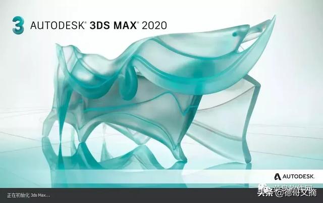 3dmax安装，3dmax教程安装步骤（3DMAX2020安装教程）